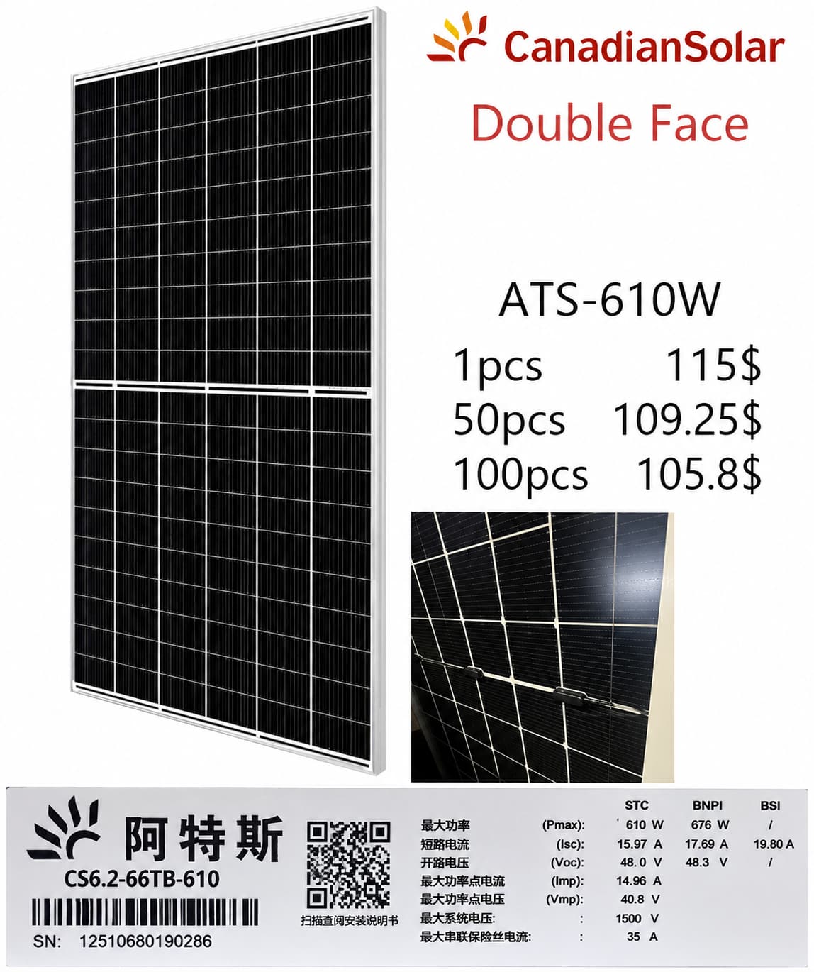 ATS-610W