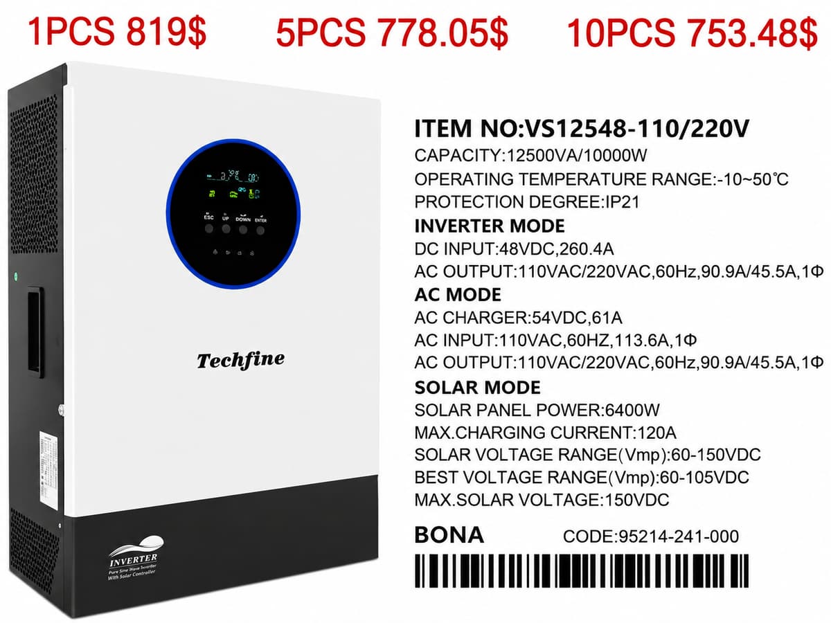 VS12548-110/220V