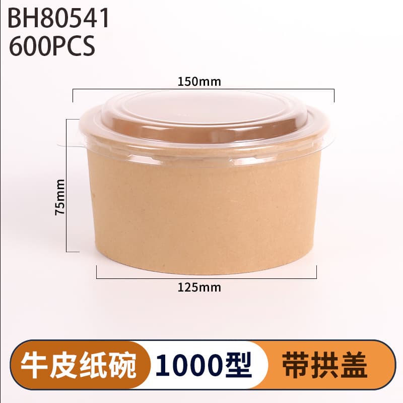 BH80541