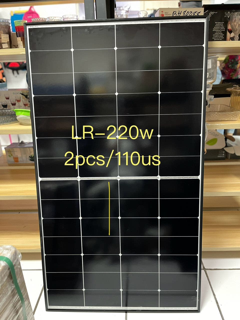 LR-220W