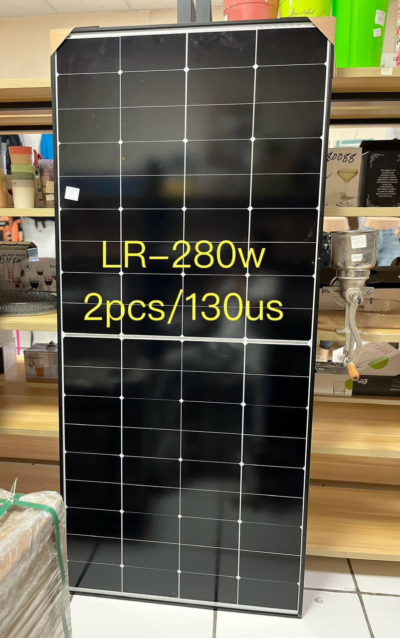 LR-280W